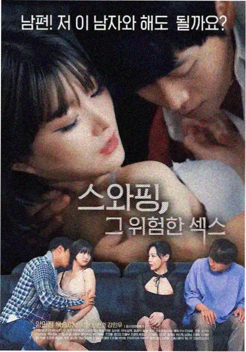 无声的目击者 韩国犯罪剧免费
