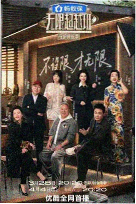 街头歌谣 韩国音乐综艺免费